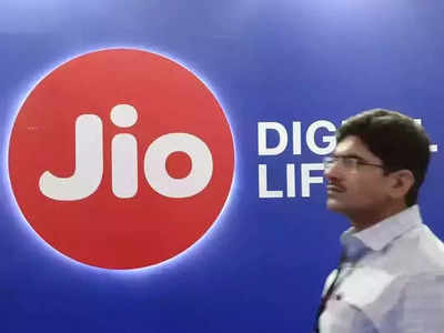 Reliance Jio: দাম বাড়লেও অন্যদের তুলনায় সস্তা Jioর প্ল্যান, জানুন