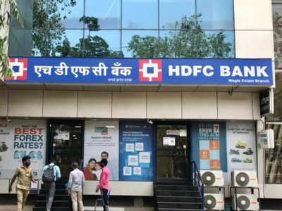 வட்டியை உயர்த்திய HDFC பேங்க்... வாடிக்கையாளர்கள் மகிழ்ச்சி!