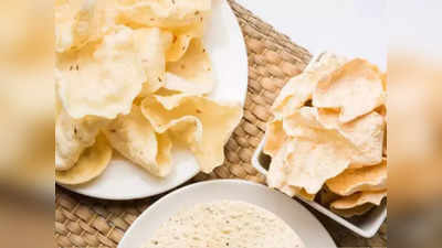 Papad: ভাজা না সেঁকা পছন্দ? রইল পাঁপড়ের পাঁচকাহন...