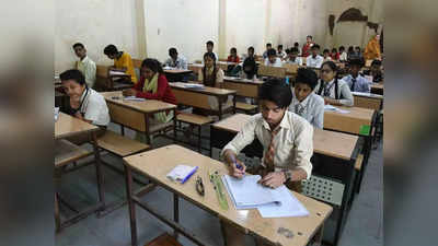 CBSE Exam: टर्म १ बोर्ड परीक्षेत प्रश्नपत्रिका चुकीच्या पद्धतीने छापल्या