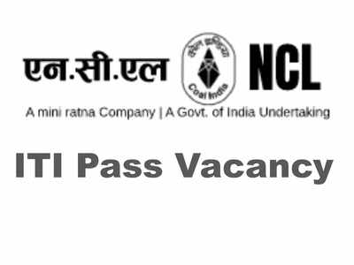 ITI Recruitment 2021: 8वीं, 10वीं के साथ ITI वालों के लिए NCL की 1200 से ज्यादा बंपर वैकेंसी, देखें डिटेल