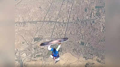Skysurfing: ಈಜಿಪ್ಟ್‌ನ ಪಿರಮಿಡ್‌ಗಳ ಮೇಲೆ ಸ್ಕೈಸರ್ಫಿಂಗ್: ಅದ್ಭುತ ಅನುಭವ ನೀಡುವ ದೃಶ್ಯ ವೈರಲ್