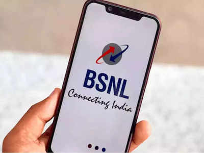 BSNL 4G: मस्तच! BSNL देशभरात लाँच करणार ४जी सेवा, Jio-Airtel-Vi ला मिळणार जोरदार टक्कर; पाहा डिटेल्स