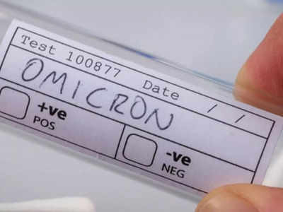 Omicron Variant In India मोठी बातमी: ओमिक्रॉनने भारतात शिरकाव केलाच; या राज्यात आढळले दोन रुग्ण
