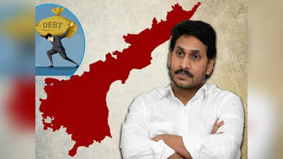 Jagan సర్కార్ ఎన్ని రూ. లక్షల కోట్లు అప్పు చేసిందో తెలుసా? 63 ఏళ్లలో చేసినంత.. ఈ రెండున్నరేళ్లలోనే: TDP 