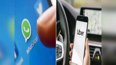 WhatsApp युजर्स लक्ष द्या! आता App वरूनच बुक करता येणार Uber कॅब; जाणून घ्या डिटेल्स