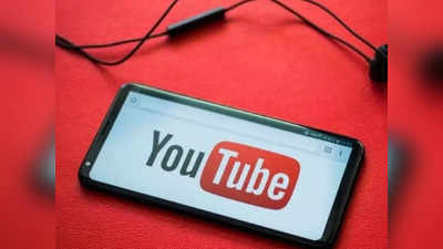 Top YouTube Trends: युट्यूबवर काय सर्च करतात भारतीय? कोण आहे सर्वात लोकप्रिय क्रिएटर? पाहा संपूर्ण लिस्ट