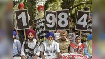 1984 Sikh Riots Case: 1984 सिख दंगा मामले में SIT की जांच में 67 दंगाई चिह्नित, कभी भी हो सकती है गिरफ्तारी