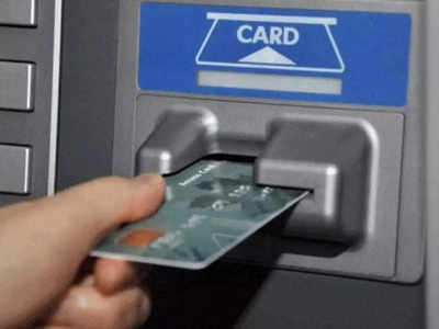 ATM Transaction Fee Hike: अगले साल से एटीएम से पैसे निकालना हो जाएगा महंगा, जानिए प्रति ट्रांजेक्शन कितना लगेगा चार्ज!