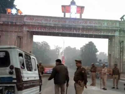 Ayodhya Bomb Threat: अयोध्येत बॉम्बस्फोट घडवण्याच्या धमकीने खळबळ; या राज्यातून कॉल