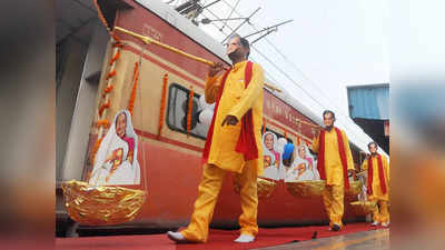दिल्लीवालो गुड न्यूज़.... 23 महीने बाद फिर आया यात्रा का मौका, अयोध्या के लिए आज रवाना हो रही है ट्रेन