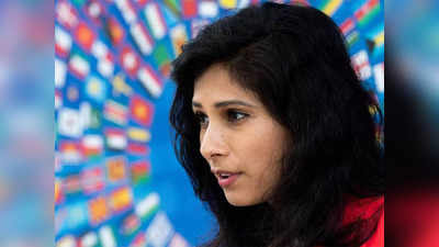 Gita Gopinath news: गीता गोपीनाथ IMF में बनेंगी नंबर 2, छोड़ने की थी तैयारी लेकिन मिल गया प्रमोशन