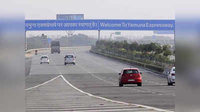 Yamuna Expressway News: कोहरे के कारण हादसे रोकने के लिए यमुना एक्सप्रेसवे पर घटी रफ्तार, 15 दिसंबर से अधिकतम गति होगी 80 किमी/घंटा