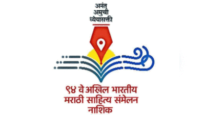 Marathi Sahitya Sammelan Live: लसीकरणाचे प्रमाणपत्र तपासूनच साहित्य संमेलनाच्या मंडपात प्रवेश