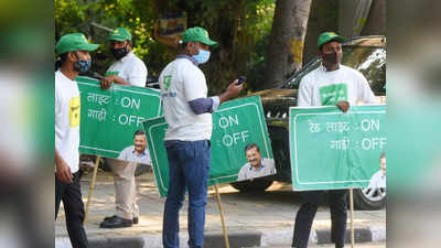 सुप्रीम कोर्ट की टिप्पणियों का हवाला देते हुए बीजेपी ने की सीएम अरविंद केजरीवाल के इस्तीफे की मांग