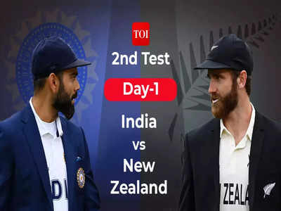 India vs New Zealand 2nd Test Day 1 Highlights : मयांक अग्रवालची शतकी खेळी, भारताची समाधानकारक सुरुवात
