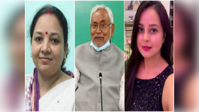 Bihar News : जानिए क्यों लालू की बेटी ने नीतीश को कहा- इस उम्र में भी चच्चा बदनाम हैं