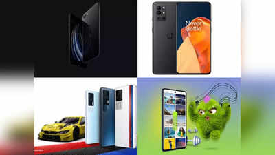 Top Smartphones: Apple iPhone ते OnePlus पर्यंत हे आहेत पॉवरफुल फीचर्सवाले शानदार फ्लॅगशिप फोन्स