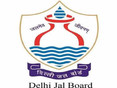 Delhi Jal Board Vacancy 2021: दिल्ली जल बोर्ड ने निकाली भर्ती, 2 लाख रुपये तक वेतन, ग्रेजुएट भी करें अप्लाई