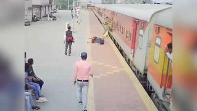 West Bengal News: चलती ट्रेन से उतरने के चक्कर में कूद पड़ी महिला, RPF जवान ने दौड़कर बचाई जान