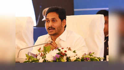 CM Jagan on PRC: ఏపీ ప్రభుత్వ ఉద్యోగులకు సీఎం జగన్‌ గుడ్‌న్యూస్‌.. PRC పై కీలక ప్రకటన.. పది రోజుల్లో..