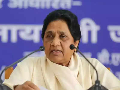 Mayawati: सरकार में रहते हुए काम क्यों नहीं किए...  मायावती ने चुनावी वादों पर बीजेपी के साथ सपा-कांग्रेस को भी घेरा