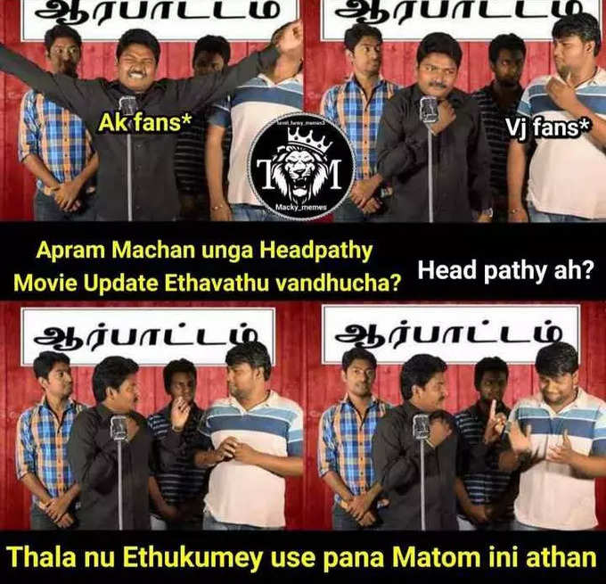 தல-னு சொல்ல வேணாம்ன்னு சொன்னது ஒரு குத்தாமா?