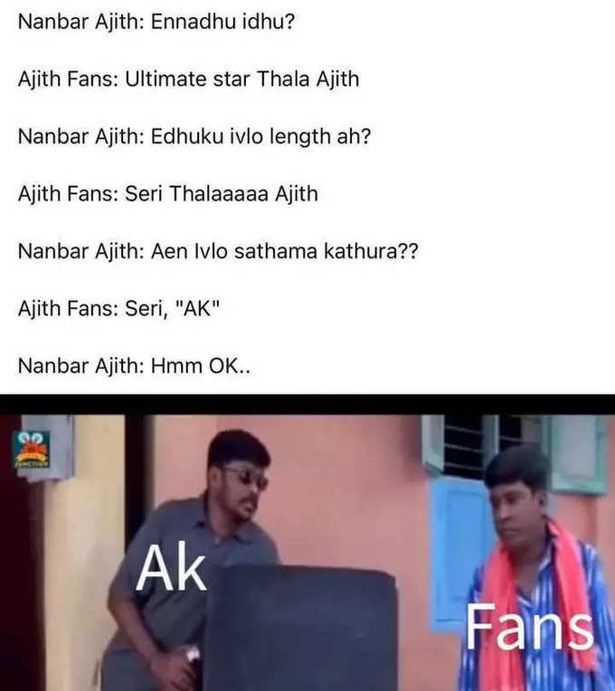 தல-னு சொல்ல வேணாம்ன்னு சொன்னது ஒரு குத்தாமா?