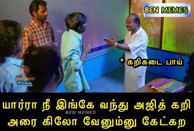 தல-னு சொல்ல வேணாம்ன்னு சொன்னது ஒரு குத்தாமா?