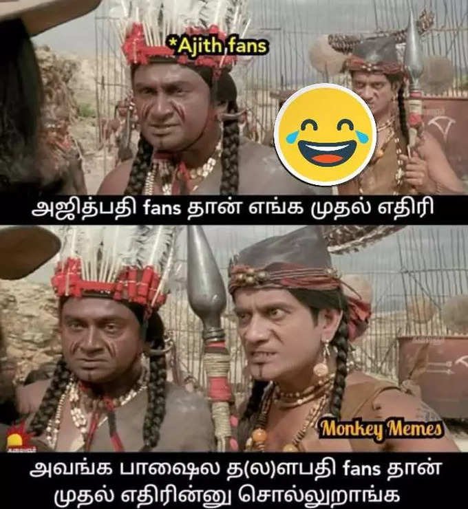 தல-னு சொல்ல வேணாம்ன்னு சொன்னது ஒரு குத்தாமா?