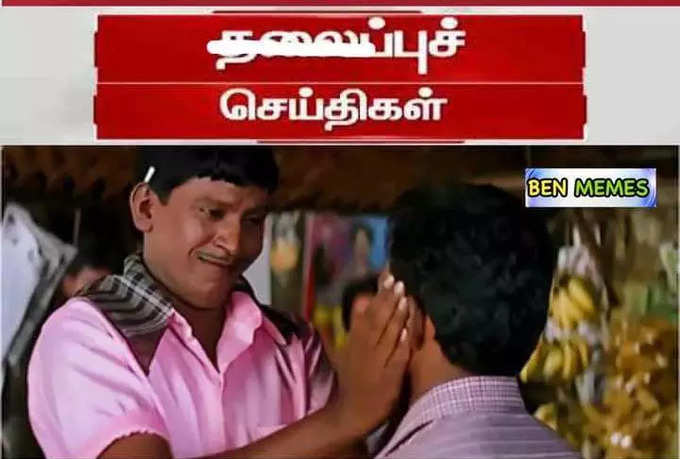 தல-னு சொல்ல வேணாம்ன்னு சொன்னது ஒரு குத்தாமா?