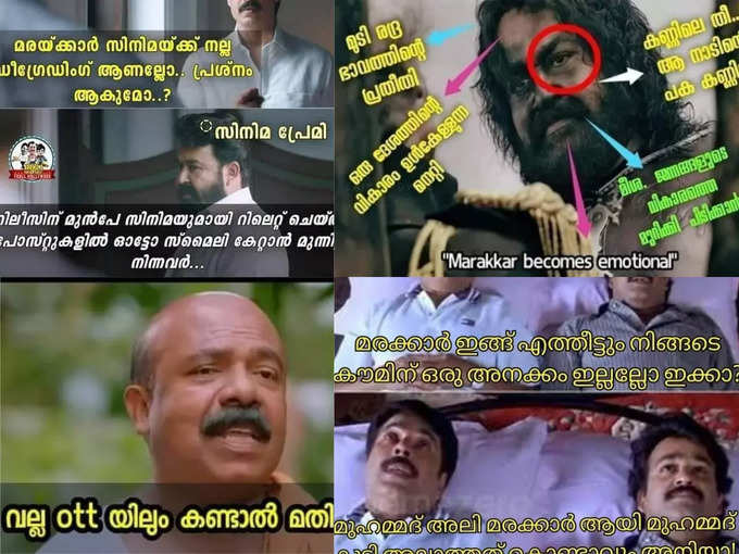 പ്രിയനും മുകേഷിനും ട്രോൾ