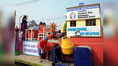 National Housing Bank: গুরুত্বপূর্ণ পদে শুরু নিয়োগ, জানুন আবেদন তথ্য