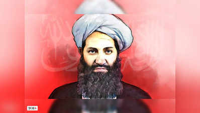 Haibatullah Akhundzada: तालिबान सुप्रिमो हैबतुल्लाह अखुंदजादा जिवंत की मृत? गूढ वाढलं