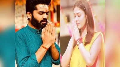 Simbu:அப்பப்போ சிம்பு வழியில் நயன்தாரா