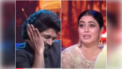 Poorna - Dhee 13 : బుగ్గ కొరికిన పూర్ణ... నొప్పితో విలవిలలాడిన అల్లు అర్జున్