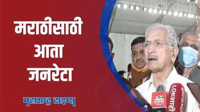 साहित्य संमेलनातून मराठी भाषा रसिकांचे समाधान होणार  सुभाष देसाई