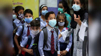 Delhi Schools: दिल्ली में बंद रहेंगे स्कूल और कॉलेज, वायु गुणवत्ता पैनल ने जारी किए नए आदेश