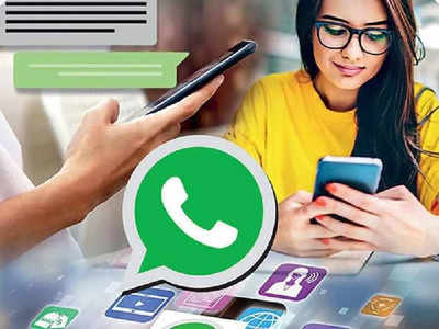 WhatsApp Tricks : मित्र-मैत्रिणींपासून असे लपवा तुमचे सिक्रेट WhatsApp Chats, पाहा ट्रिक्स