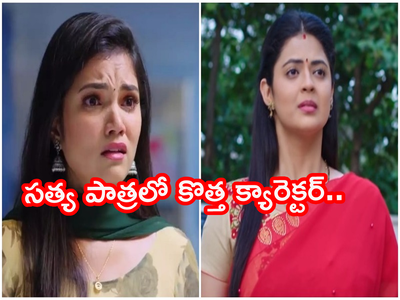 Serial Actress Vaishnavi: ‘దేవత’ సీరియల్ నుంచి సత్య ఔట్.. కొత్త క్యారెక్టర్ వచ్చేసింది.. ఈరోజు ఎపిసోడ్‌లో ట్విస్ట్