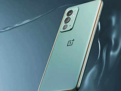 OnePlus 9 RT Price: भारत में इस तगड़े फोन की कीमत होगी इतनी! लॉन्च से पहले प्राइस लीक