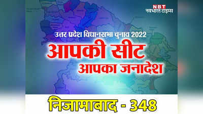 Nizamabad Assembly Constituency: निजामाबाद विधायक आलम बदी के सामने बसपा और भाजपा की दोहरी चुनौती