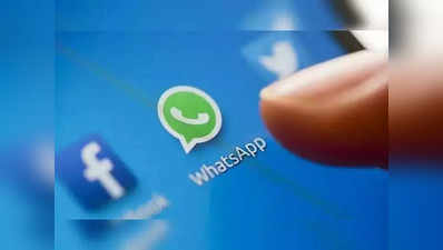 WhatsApp: বদল করা যাবে ইমোজি! Android গ্রাহকদের জন্য নতুন ফিচার নিয়ে আসছে WhatsApp