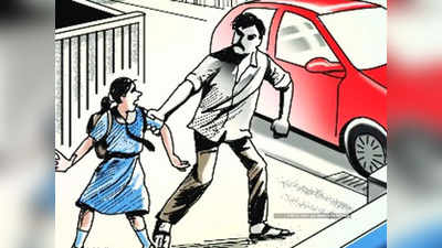 UP: स्कूल के बाहर से छात्रा का अपहरण, चलती कार से कूदकर बचाई जान