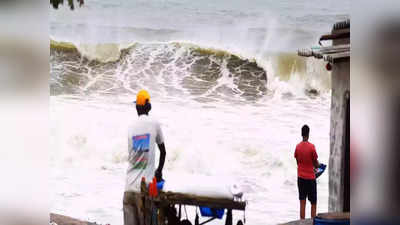 வங்கக் கடலில் உருவானது ஜாவத் புயல்!