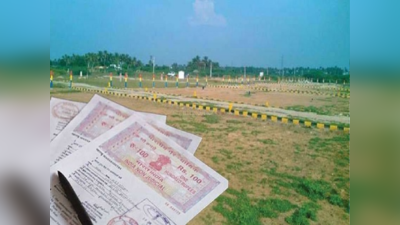 Bihar News : जमीन खरीद-बिक्री में अब नक्शा जरूरी, बिहार सरकार करने जा रही बड़ा बदलाव, जान लीजिए नियम