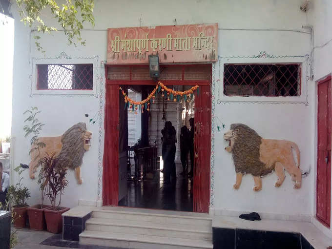 उदयपुर में करणी माता मंदिर के लिए केबल राइड - Cable Ride for Karni Mata Temple in Udaipur in Hindi