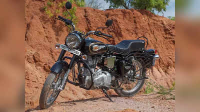 प्रीमियम स्टाईल-दमदार इंजिनवाली Royal Enfield Bullet 350 घरी न्या फक्त १८,००० रुपयांमध्ये; बघा EMI किती ?