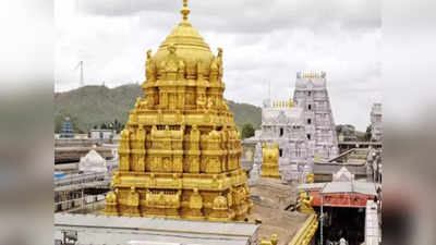 Tirumala: శ్రీవారి భక్తులు ఇక ఈ రూట్‌లో కూడా వెళ్లొచ్చు.. గంటలకొద్ది వెయిటింగ్‌కి రిలీఫ్