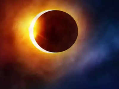 Solar Eclipse 2021: आज लगेगा साल का आखिरी Surya Grahan, घर बैठे ऐसे देखें ऑनलाइन